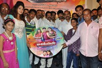 Kakateeyudu Audio Launch